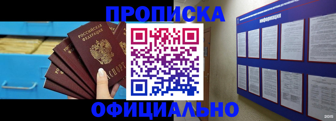 регистрация в Вязниках