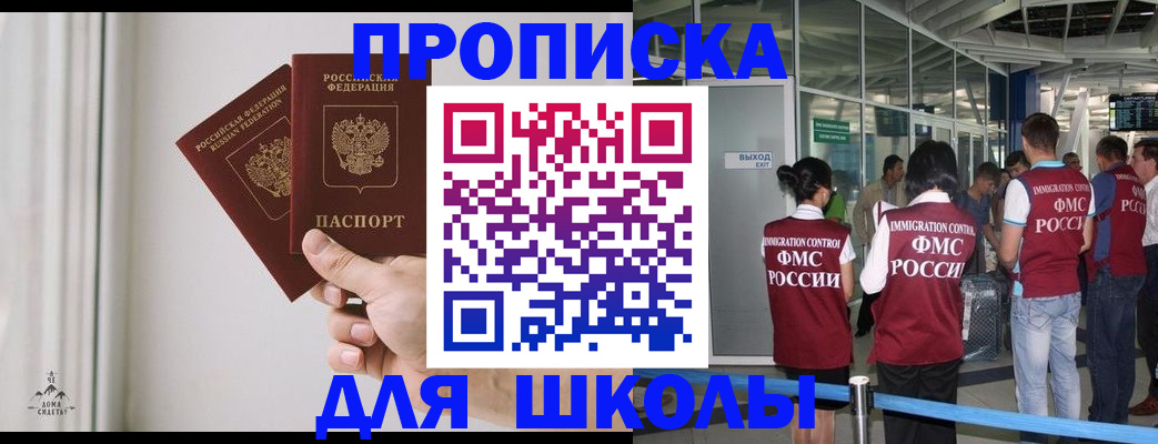 прописка от собственника в Вязниках