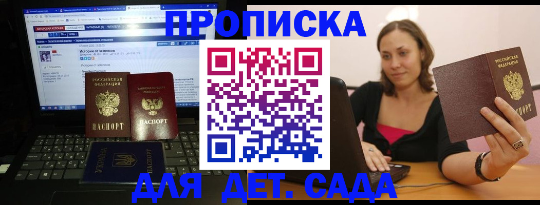 временная регистрация надежно в Вязниках